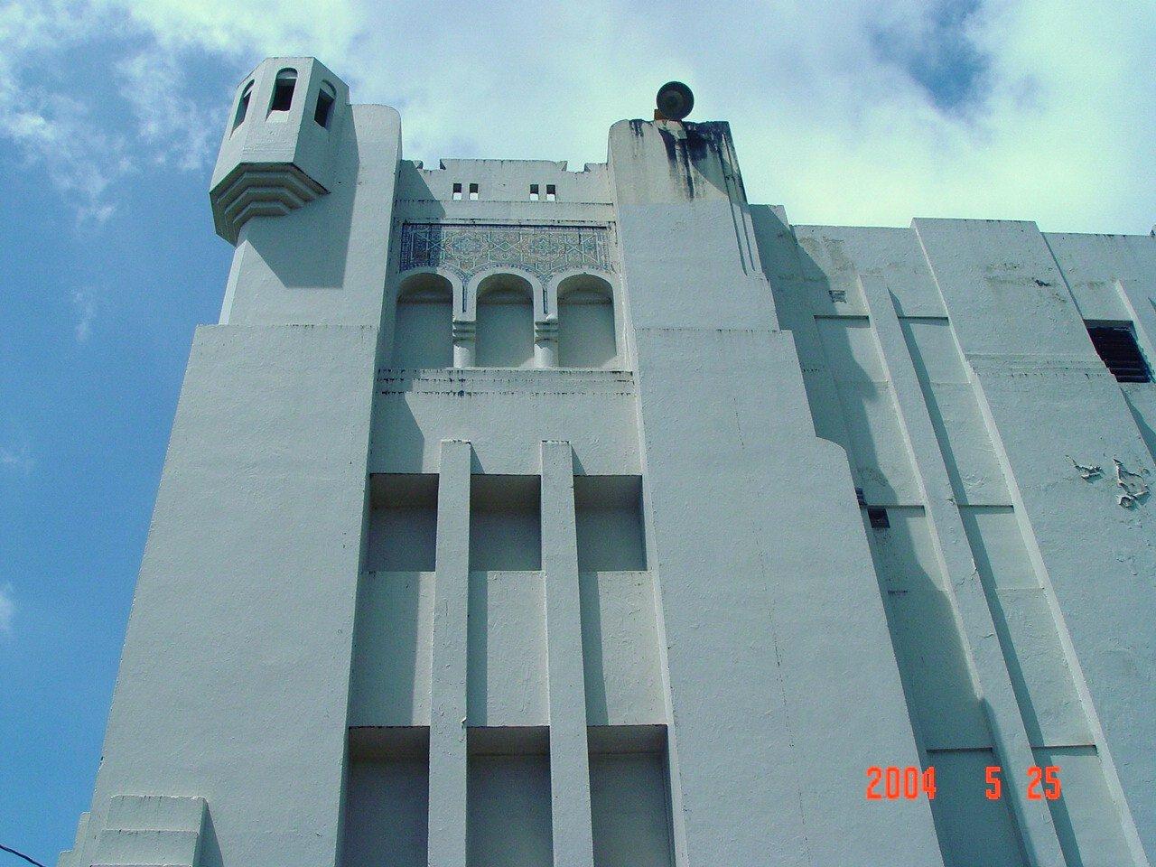 Antigua Penitenciaría Estatal de Río Piedras - Oso Blanco - San Juan (Río Piedras) - 2004 00009